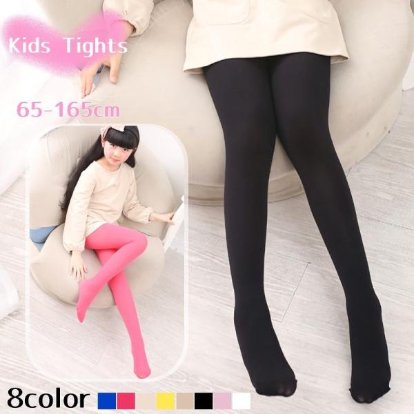 子供用 カラータイツ ソックス キッズの人気商品 通販 価格比較 価格 Com