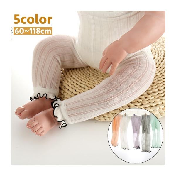 裾フリルが可愛い子供用のレギンスです。シンプルで合わせ易いのに、さりげなくお洒落♪【サイズについて】画像をご参照ください。【素材について】75%綿25%ポリエステル【カラーについて】生産ロットにより柄の出方や色の濃淡が異なる場合がございます...