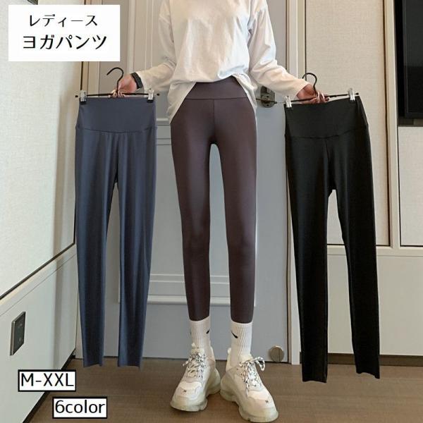 plusnao ヨガパンツ レギンス スパッツ タイツ ロング