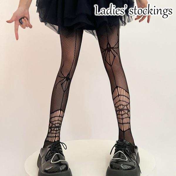 plusnao（プラスナオ） 網タイツ レディース 女性用 コスプレ クモ