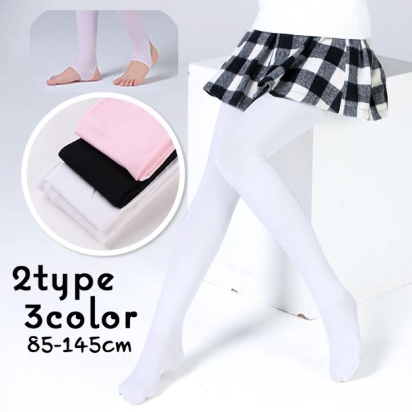 キッズソックス タイツ 男の子の人気商品 通販 価格比較 価格 Com