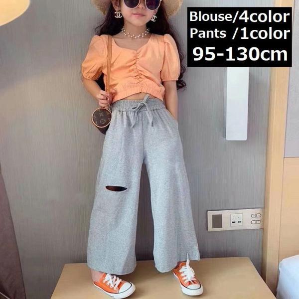 ふんわりパフスリーブ＆ヘソ出しクロップド丈の可愛いデザイン♪子供用の半袖ブラウス／ダメージ加工ワイドパンツです。※トップスとボトムスはそれぞれ別売りです。【サイズについて】画像をご参照ください。【素材について】100%綿【カラーについて】生...