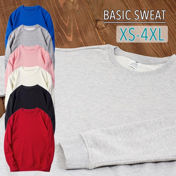 plusnao（プラスナオ） トレーナー スウェット 裏毛 長袖 ラウンド