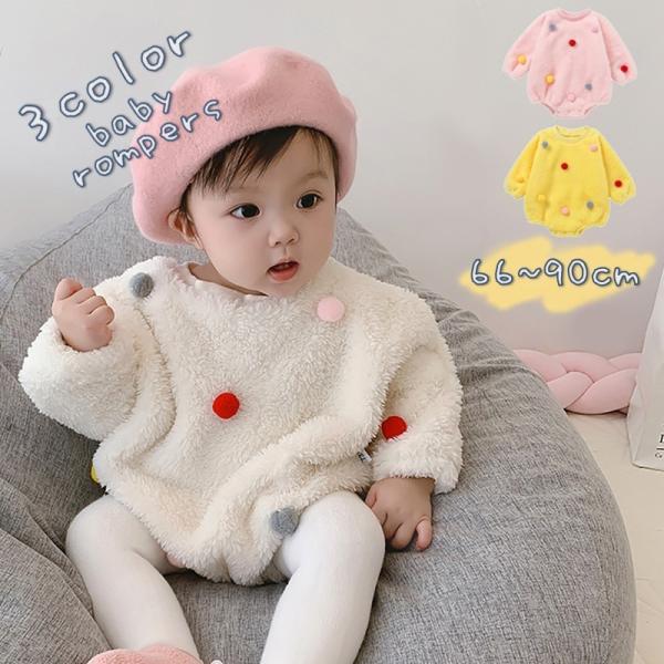 赤ちゃん ロンパース かわいいの人気商品 通販 価格比較 価格 Com