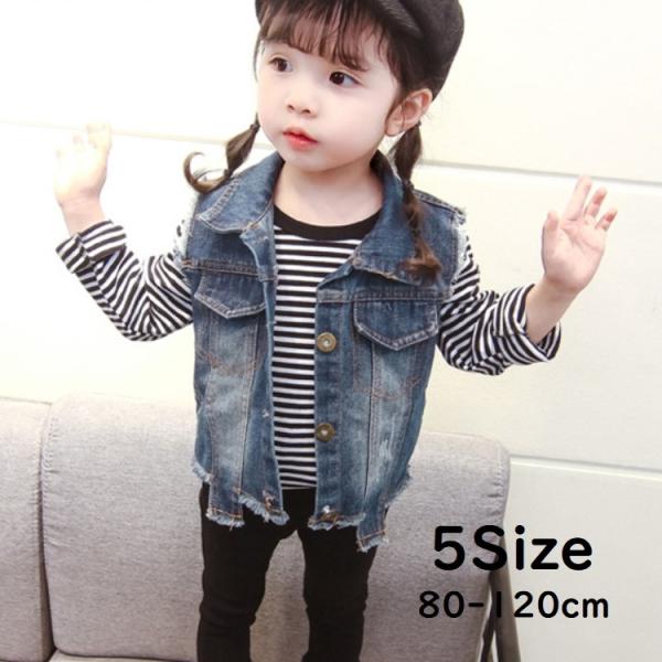 ベスト デニム キッズ 女の子 子供用 ノースリーブ ダメージ イラスト 雲 カジュアル おしゃれ かわいい ダンス ブルー Acmfveikgi 子ども服 シューズ Www Pedigest Com