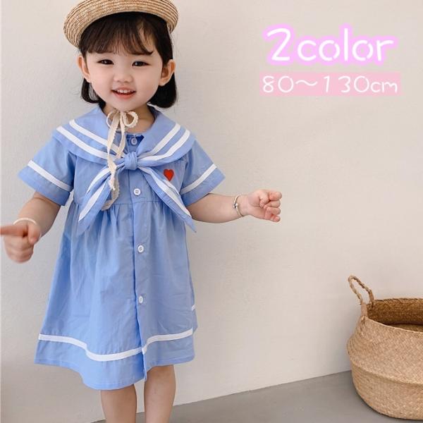ハート ボタン キッズワンピースの人気商品 通販 価格比較 価格 Com