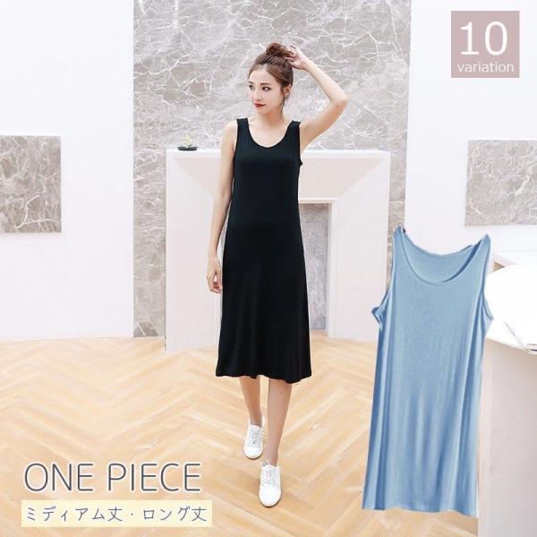 美品　オローネ　バックボタンロングワンピース　ノースリーブ セール】Back design relaxed sleeveless long one-piece