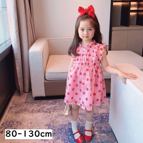 ワンピース キッズ ベビー 子供用 女の子 ノースリーブ フレア ミニ丈 ミニワンピ ドット柄 水玉柄 フリル かわいい おしゃれ 子供服 発表会 パ プラスナオ PayPayモール店 - 通販 - PayPayモール ワンピース キッズ ベビー 子供用 女の子 ノースリーブ フレア ミニ丈 ミニワンピ ドット柄 水玉柄 フリル かわいい おしゃれ 子供服 発表会 パ プラスナオ PayPayモール店 - 通販 - PayPayモール