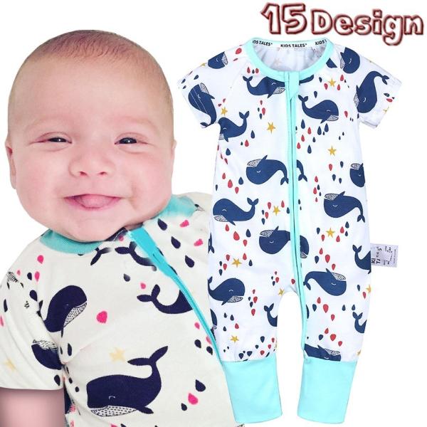 デザイン豊富で可愛い半袖・長ズボンのベビー用カバーオールです。足元まで開くのでオムツの取替えも楽々♪襟元にはファスナーガードも付いています。他のデザインも販売中です。【top-39733-1】で検索してください。【サイズについて】※画像をご...