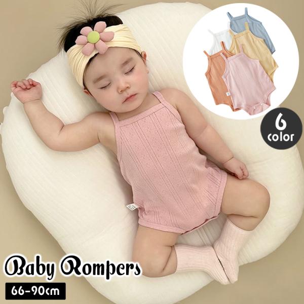 BABY TRIANA キャミソールロンパース　12-24m plusnao（プラスナオ） ロンパース カバーオール ベビー 赤ちゃん