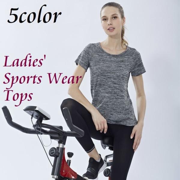 レディース用のスポーツウェアの半袖Tシャツです。シンプルなので、どんなボトムスとも相性抜群◎フィットネス、ジョギングなど幅広く使えるアイテムですね。【サイズについて】画像をご参照ください。【素材について】85%綿15%ポリウレタン【カラーに...