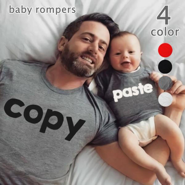 ロンパース ベビー服 男の子 女の子 親子ペア 半袖 ラウンドネック 丸首 ペアルック モノトーン シンプル 春夏 マーケティング お揃い 白黒