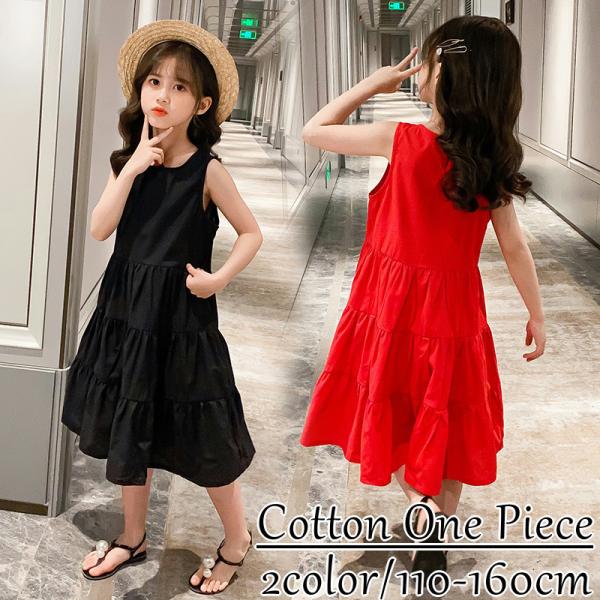 赤 ワンピース 大人 ベビー キッズの人気商品 通販 価格比較 価格 Com