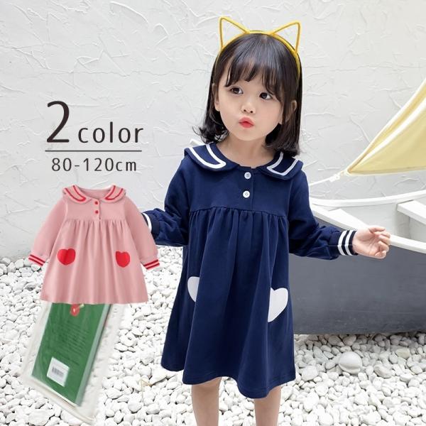 ハート ボタン キッズワンピースの人気商品 通販 価格比較 価格 Com