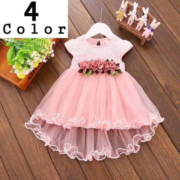 ふんわりとしたスカートと刺繍がとっても可愛いドレスです☆発表会やお呼ばれしたときにいかがですか♪【サイズについて】画像をご参照ください。【素材について】表100%ポリエステル裏95%綿5%スパンデックス