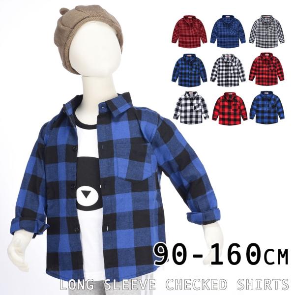 チェックの柄がかっこいい、子供向け長袖シャツ。寒い時に羽織っても、袖をまくって着てもOKです。【サイズについて】画像をご参照ください【素材について】65％綿35％ポリエステル【カラーについて】生産ロットにより柄の出方や色の濃淡が異なる場合が...