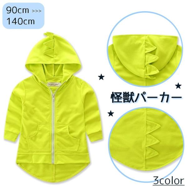 トップス 男の子 キッズ ジップアップパーカーの人気商品 通販 価格比較 価格 Com