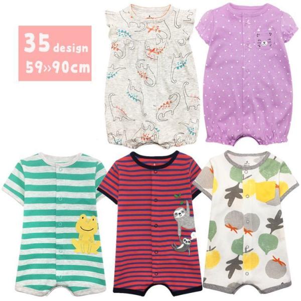 ロンパース キャラクター ベビー用品の人気商品 通販 価格比較 価格 Com