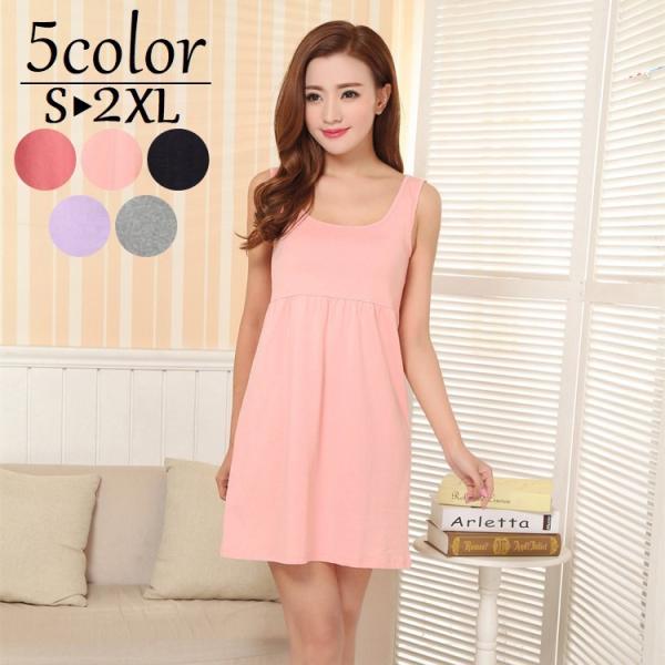 ブラトップワンピース みんな探してる人気モノ ブラトップワンピース レディースファッション