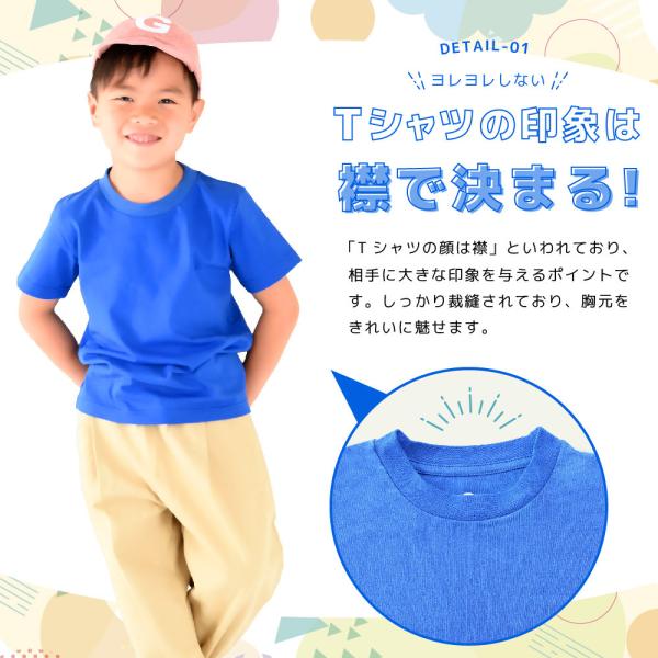 T�V���c ���� �J�b�g�\�[ �q���� �L�b�Y �W���j�A ���̎q �j�̎q �g�b�v�X �ێ� �ۋ� ���E���h�l�b�N �N���[�l�b�N ���n �V���v�� �J���[ ���� ���i�摜1