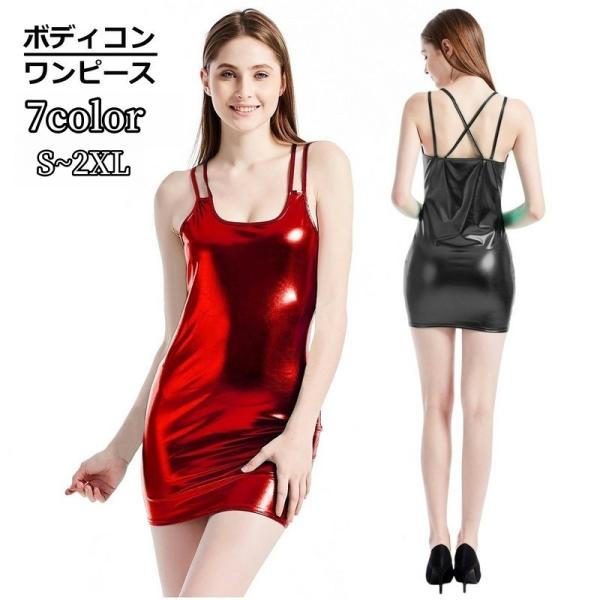 イベント衣装やコスプレに◎ボディコン☆マイクロミニ丈のワンピースです。【サイズについて】画像をご参照ください。【素材について】ポリエステル【カラーについて】生産ロットにより柄の出方や色の濃淡が異なる場合がございます。お使いのモニターや撮影時...