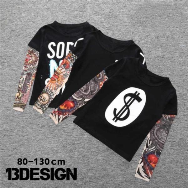 プリントTシャツ 長袖 子供服 キッズ 男の子 女の子 トップス ラウンドネック 切り替え タトゥースリーブ ストリート系 プリント 無地 シンプル