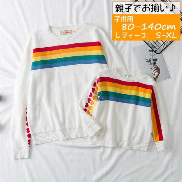 トップス 親子ペアルック キッズの人気商品 通販 価格比較 価格 Com