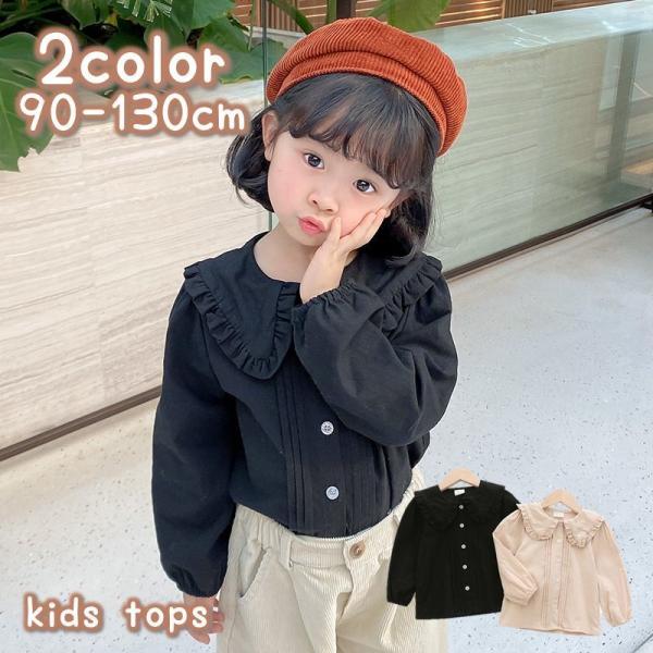 かわいい ゴム キッズトップスの人気商品 通販 価格比較 価格 Com