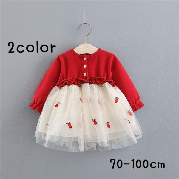 パイナップル 子供 キッズワンピースの人気商品 通販 価格比較 価格 Com