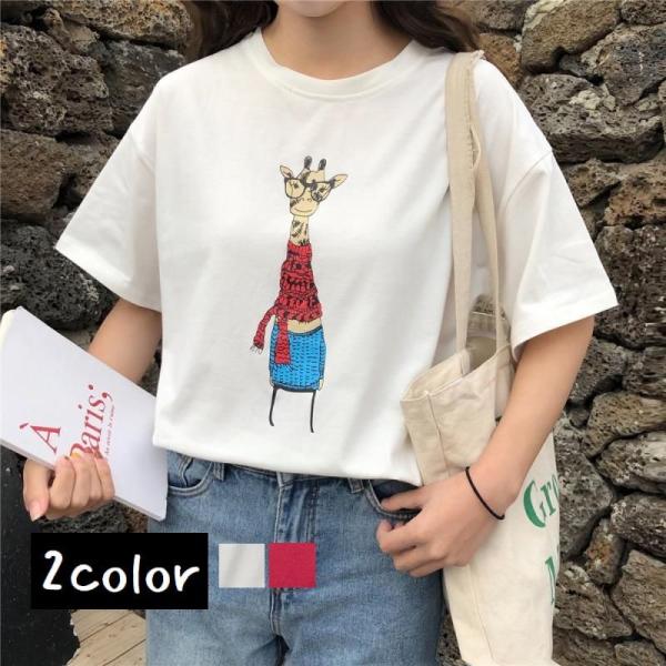 海外 正規品 キリン イラストカットソー ジラフ トップス 半袖 カットソー Tシャツ カットソー Zgodbenakrozniku Si