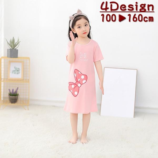 子供 パジャマ 半袖 キッズワンピースの人気商品 通販 価格比較 価格 Com