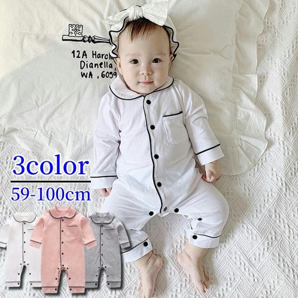 大人用ロンパース/カバーオール★ブラウンベア★男女兼用Sサイズ★つなぎパジャマ plusnao_top-09858