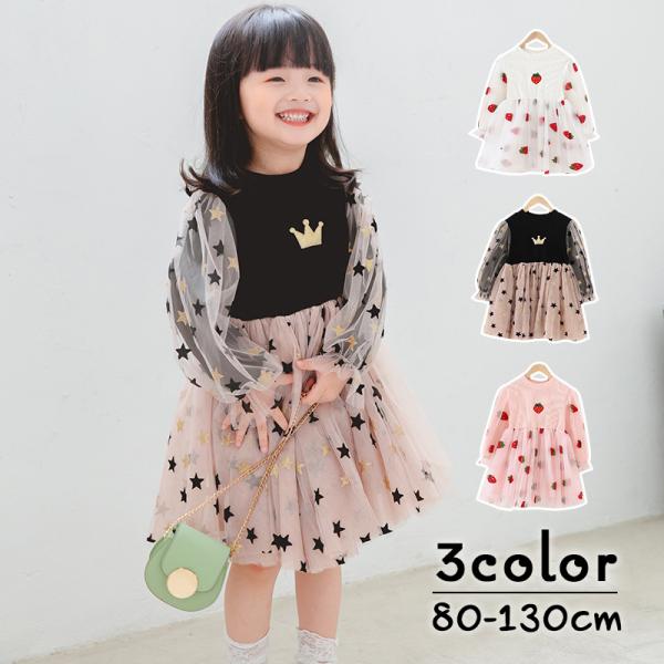 いちご 子供 キッズワンピースの人気商品 通販 価格比較 価格 Com