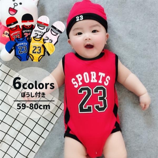 バスケ ユニフォーム ベビー キッズの人気商品 通販 価格比較 価格 Com