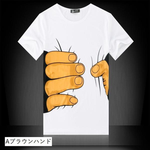 ｔシャツ カットソー プルオーバー 半袖 ラウンドネック クルーネック おもしろイラスト シュールプリント カジュアルスタイル トップス レディース Buyee Buyee 提供一站式最全面最专业现地yahoo Japan拍卖代bid代拍代购服务 Bot Online