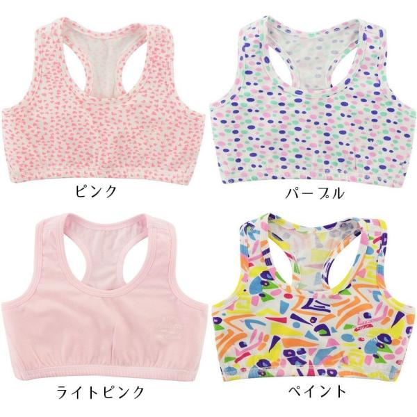 キッズブラジャー ジュニアブラ 単品 ハーフトップブラジャー ノンワイヤー スポーツブラジャー 子供用ブラジャー 小学生 中学生 インナー 下着 女の Buyee Buyee Japanese Proxy Service Buy From Japan Bot Online