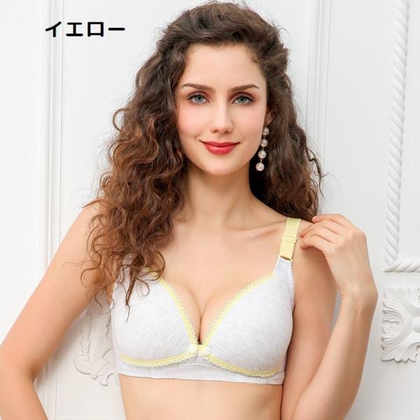 授乳ブラジャー 単品 ノンワイヤー 前開き 前あき マタニティブラジャー ママ 産前産後 妊娠中 レディース インナー 女性下着 スナップボタン ホッ /【Buyee】 授乳ブラジャー 単品 ノンワイヤー 前開き 前あき マタニティブラジャー ママ 産前産後 妊娠中 レディース インナー 女性下着 スナップボタン ホッ /【Buyee】