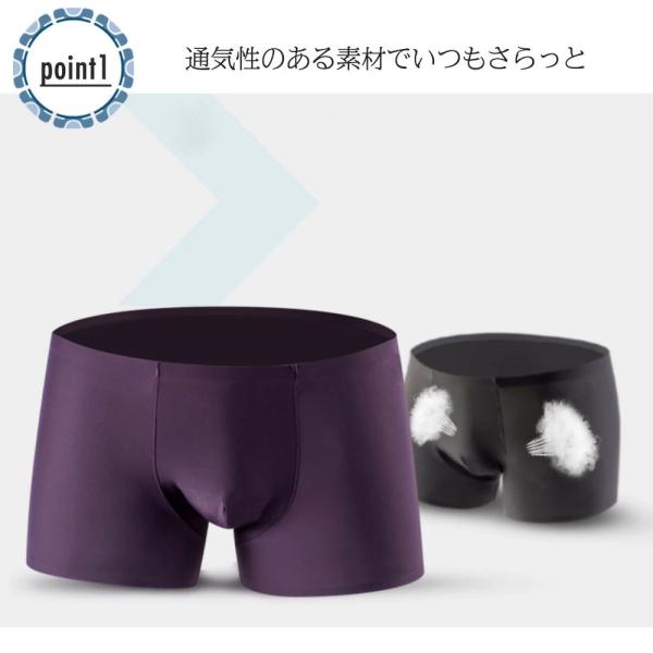 メンズ シームレスパンツ ボクサーパンツ シームレス ショーツ 無縫製 下着 インナー アンダーウェア アンダーウエア パンツ 通気性 蒸れにくい 立 Buyee Buyee Japanese Proxy Service Buy From Japan Bot Online
