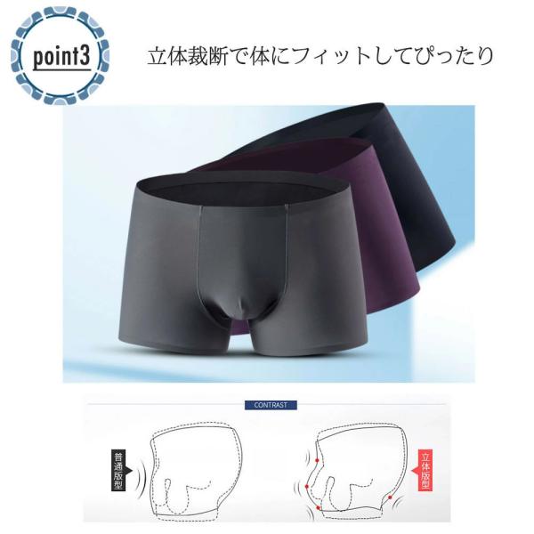 メンズ シームレスパンツ ボクサーパンツ シームレス ショーツ 無縫製 下着 インナー アンダーウェア アンダーウエア パンツ 通気性 蒸れにくい 立 Buyee Buyee Japanese Proxy Service Buy From Japan Bot Online