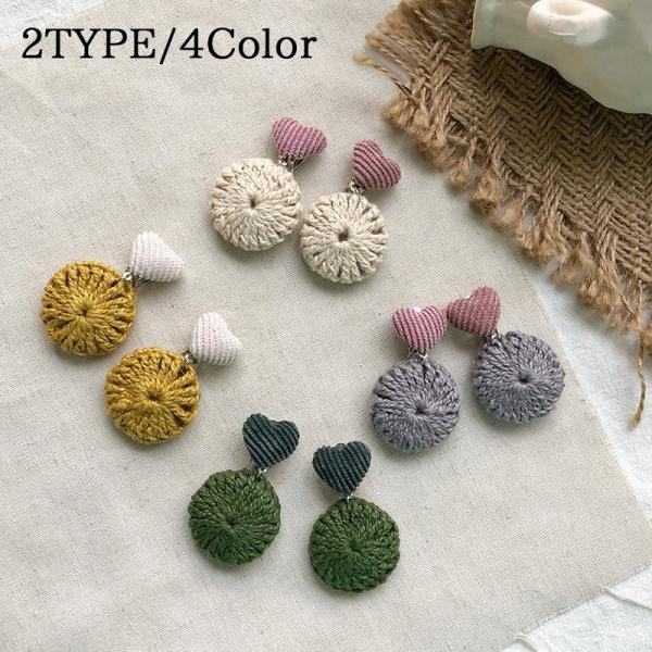 可愛い イヤリング ハンドメイドの人気商品 通販 価格比較 価格 Com