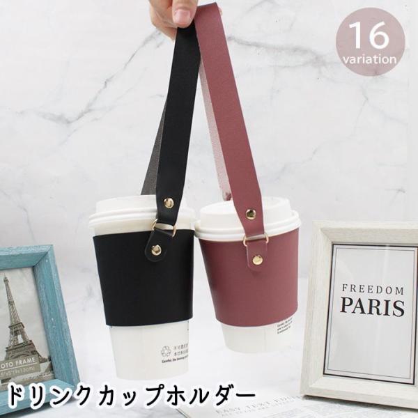 カップ ホルダー 持ち運び アウトドアグッズの人気商品 通販 価格比較 価格 Com