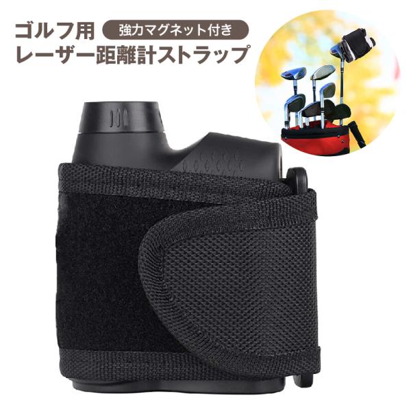 PINPOINT M1300 ゴルフ用距離計 マグネット ゴルフ用レーザー距離計 PINPOINT M1300｜レーザーアキュラシー