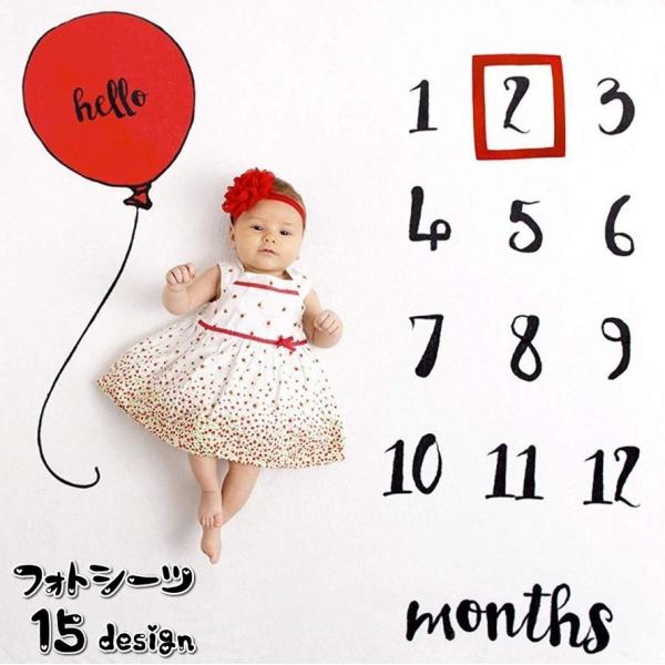 可愛いお子様の成長記録に♪天使の羽やアニマルデザインが可愛いフォトシーツです。※シーツのみの販売です。　フレームなど、シーツ以外の小物類は付属しておりません。■その他のデザインも別ページで販売中です。　【zak-02523-1】で検索してく...