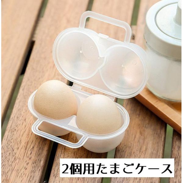コンパクトで持ち運びに便利なたまごケースです。移動中に卵が割れてしまうのを防ぎます。【サイズについて】画像をご参照ください。【素材について】プラスチック【カラーについて】生産ロットにより柄の出方や色の濃淡が異なる場合がございます。お使いのモ...