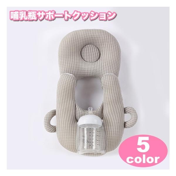 赤ちゃんのミルク時間の負担を軽減するための哺乳瓶サポートクッションです。哺乳瓶を固定するネットがついていて、赤ちゃんが一人でミルクを飲むことができます◎※他のタイプも販売中です。【zak-04149】で検索してください。【素材について】ポリ...
