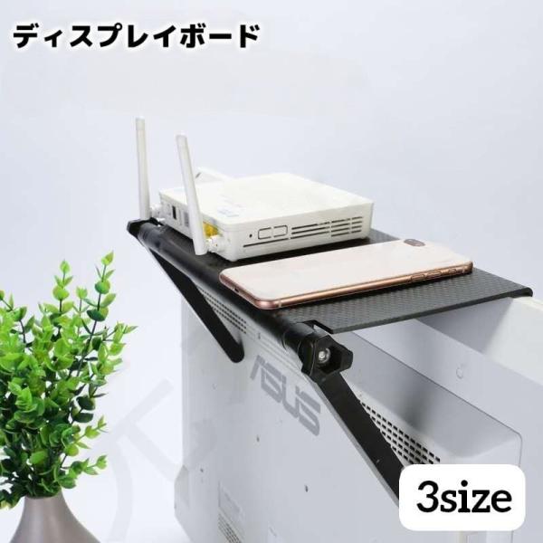 パソコンやテレビのディスプレイ上部に設置できるディスプレイボードです。簡単に設置できて、小物類を置くのに便利なアイテムです◎【サイズについて】画像をご参照ください。【素材について】プラスチック【カラーについて】生産ロットにより柄の出方や色の...