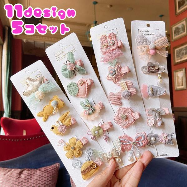 蝶 ヘアクリップ ベビー キッズの人気商品 通販 価格比較 価格 Com