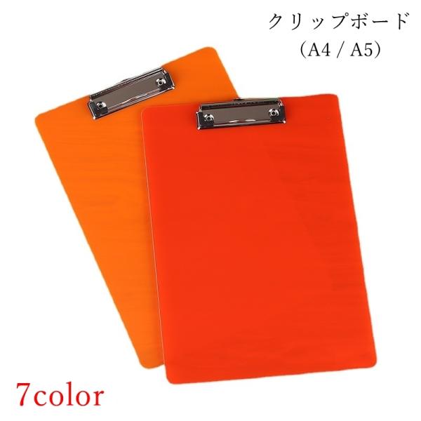 plusnao（プラスナオ） クリップボード ファイル バインダー 生活雑貨