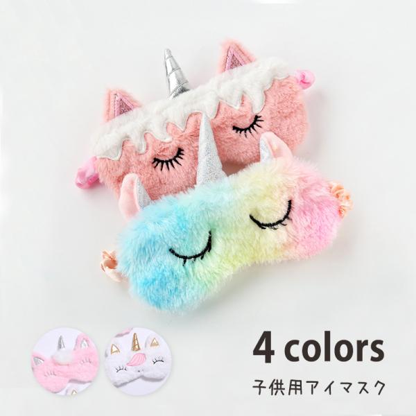 AC}XN ObY pG LbY ̎q tbV  ӂӂ VV Soh jR[ pXeJ[ Vv |bv t