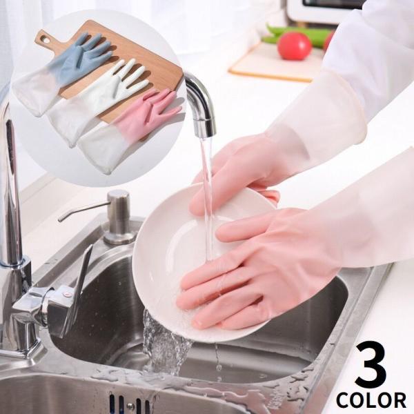 キッチングローブ左右一対セットです。食器洗いはもちろん、トイレ・お風呂掃除などにも◎【サイズについて】画像をご参照ください。【素材について】PVC【カラーについて】生産ロットにより柄の出方や色の濃淡が異なる場合がございます。お使いのモニター...